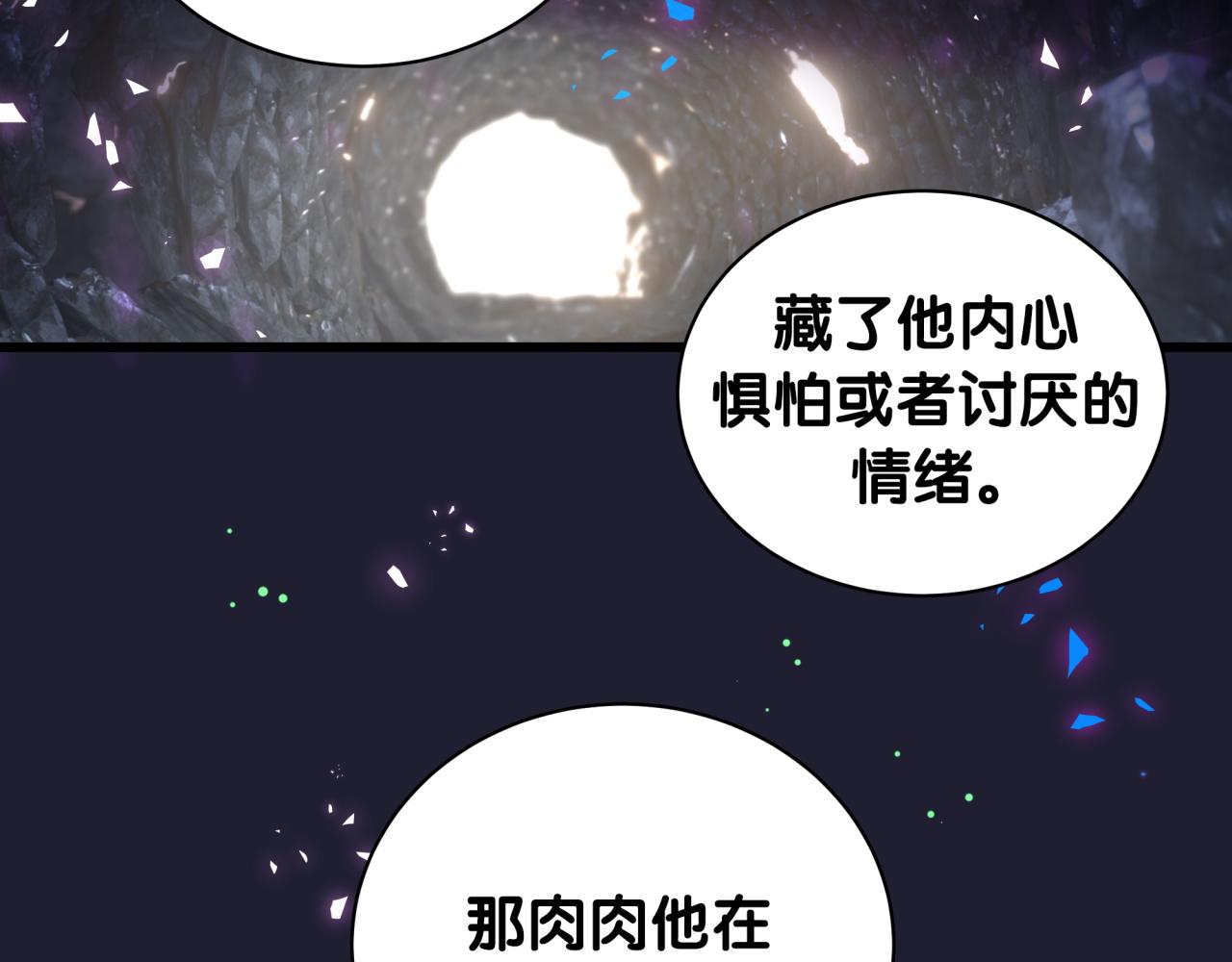 第215话 老板，工作时间你想啥呢？108