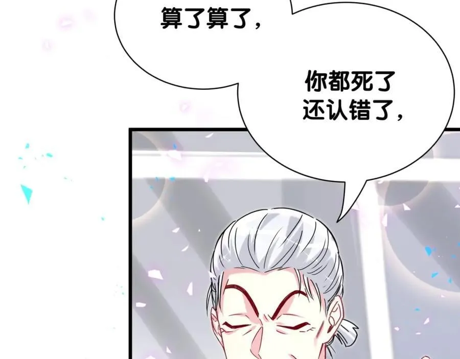 第262话 吓人场面111