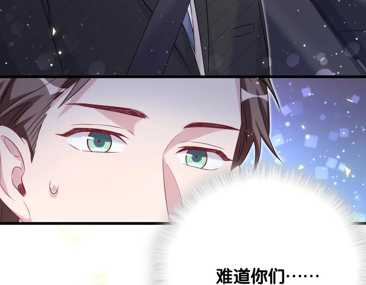 第74话 我很幸福130