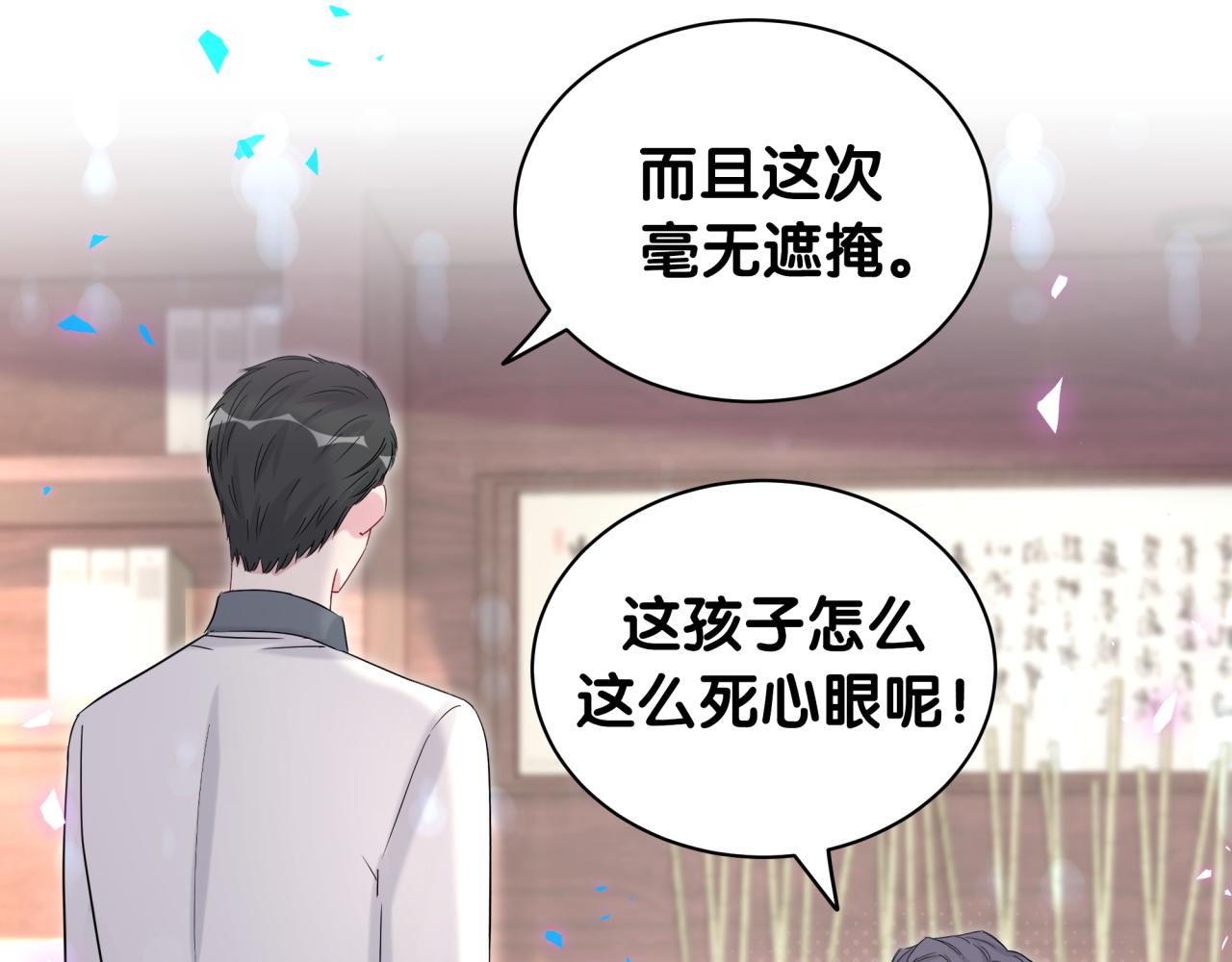 第173话 轶云 Ⅻ101