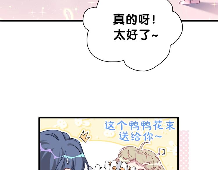 第52话 爸爸去哪儿呀？48