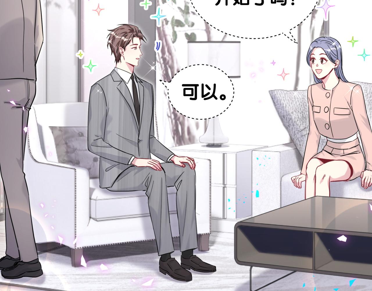 第213话 封小子危险咯~8