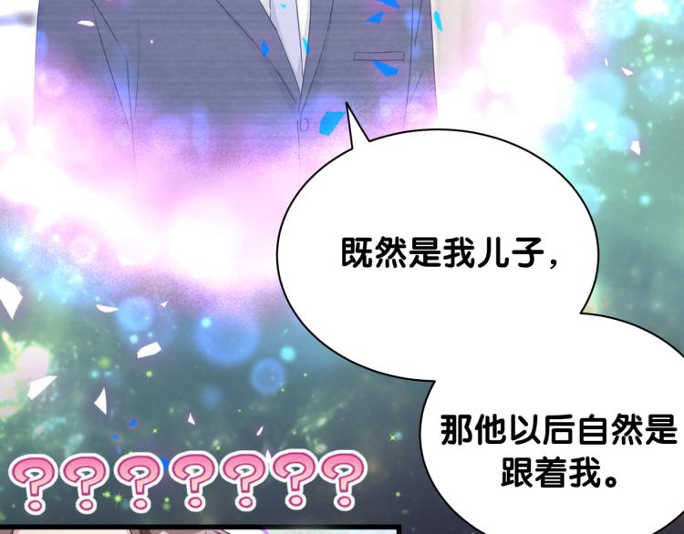 第162话 她怎么会做这样的梦107