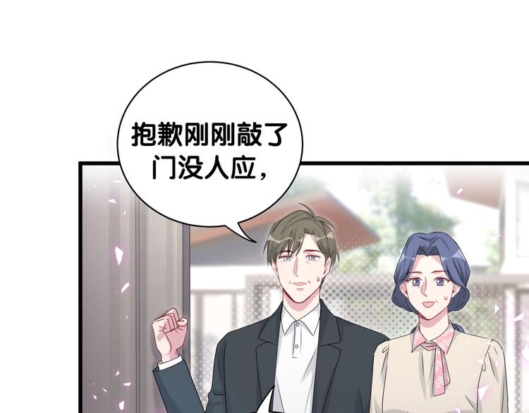 第145话 不同意！69