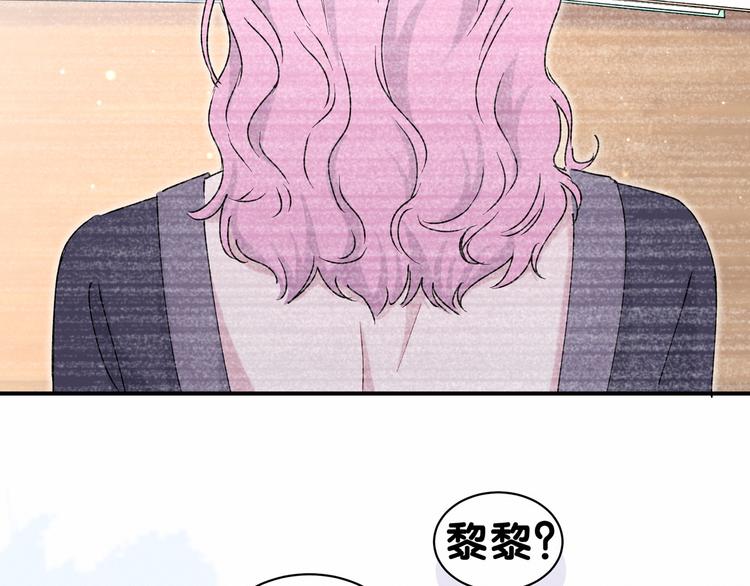 第34话 风雨欲来103