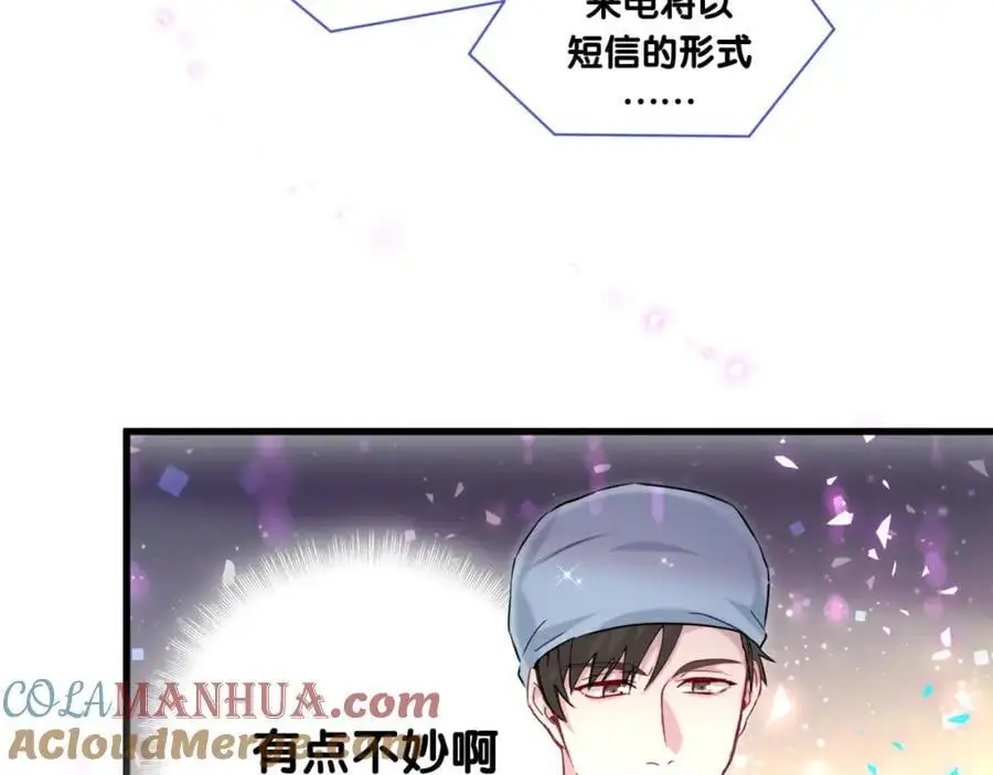 第260话 有点不妙啊16