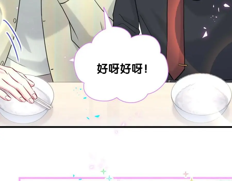 第257话 不顾别人死活43