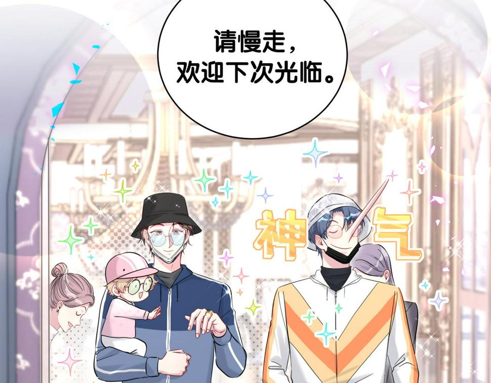 第224话 需要你帮忙40