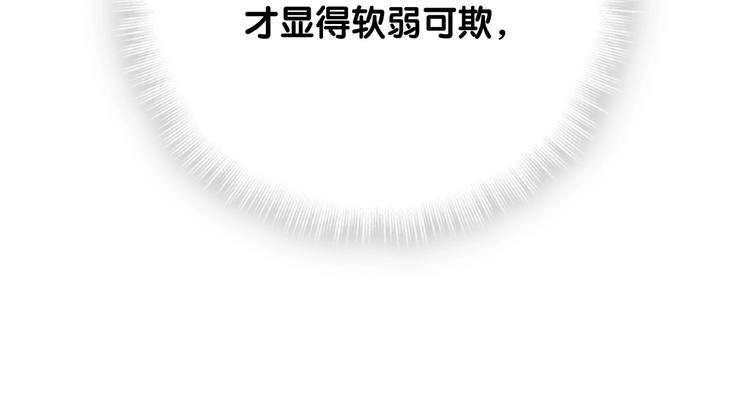 第69话 护身符121