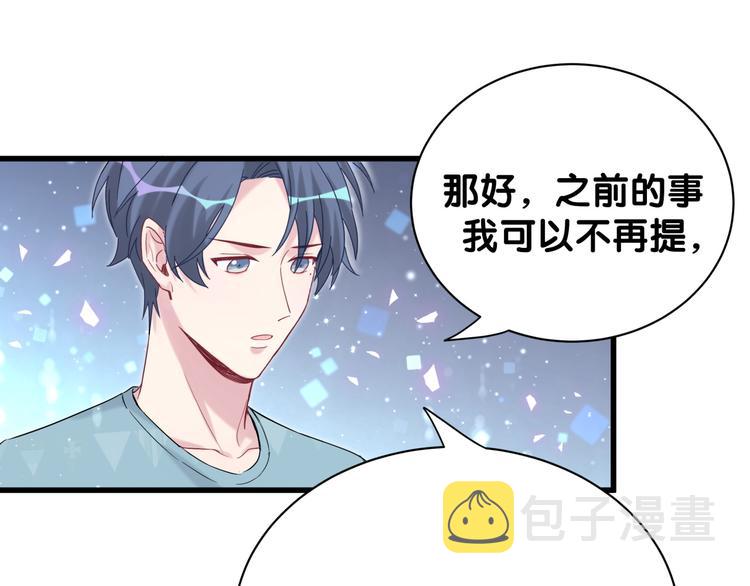 第120话 你想知道的理由84