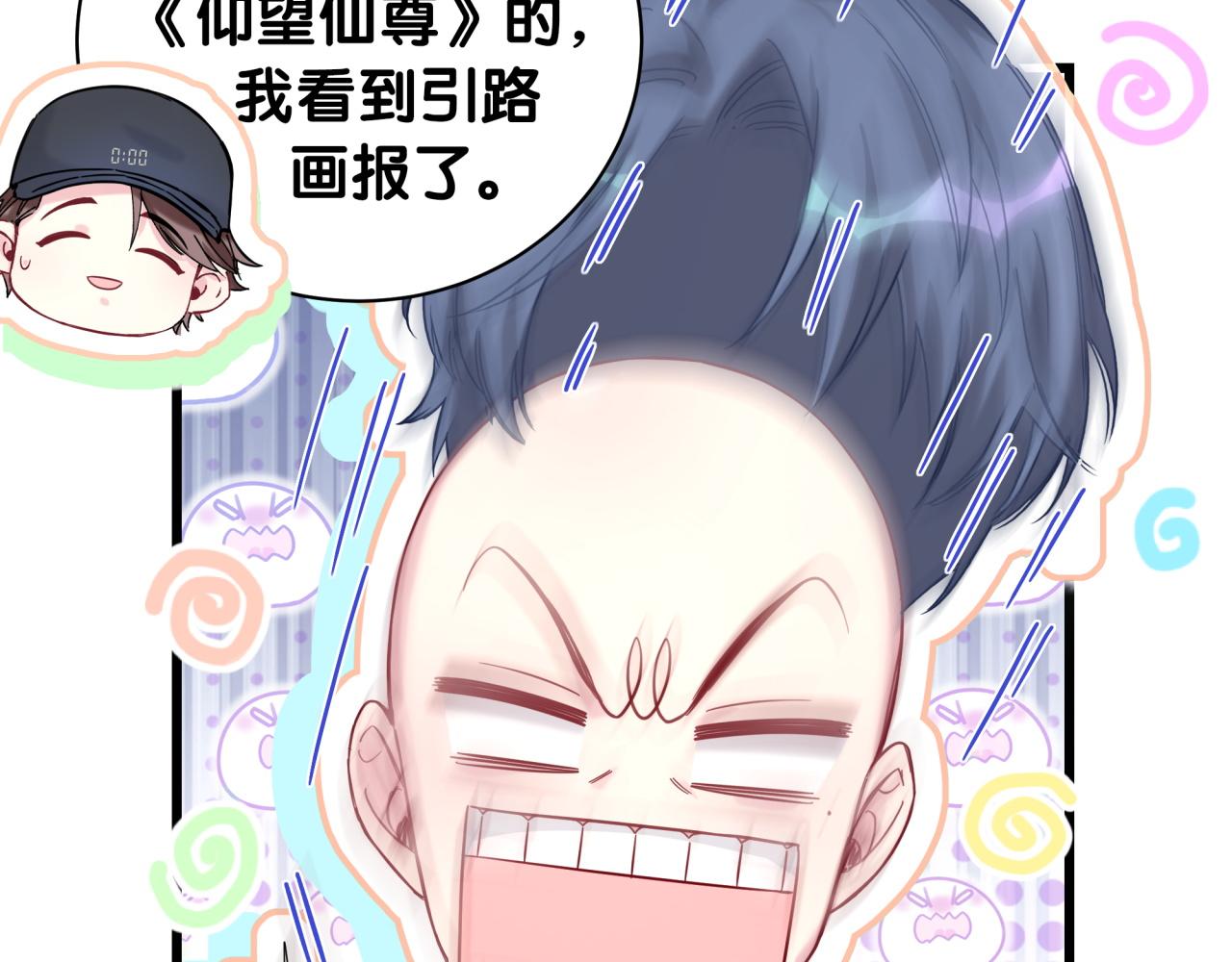 第211话 你觉得我还有机会吗？41