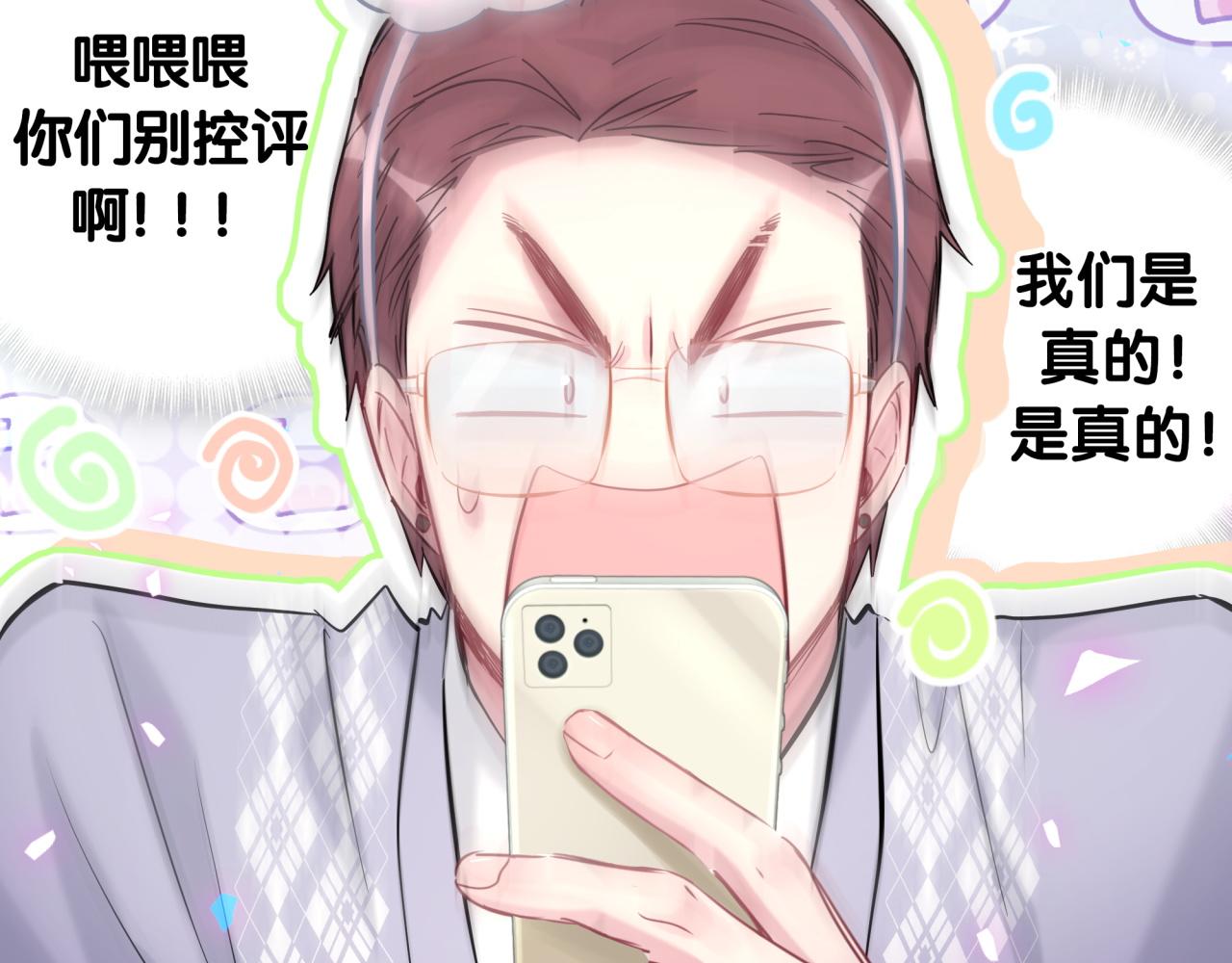 第208话 把他借给我93