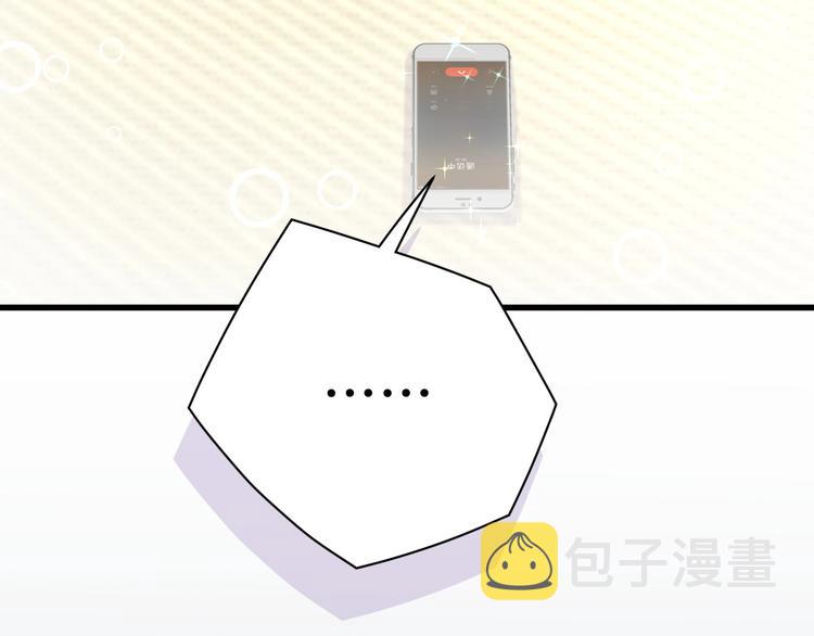 第52话 爸爸去哪儿呀？31