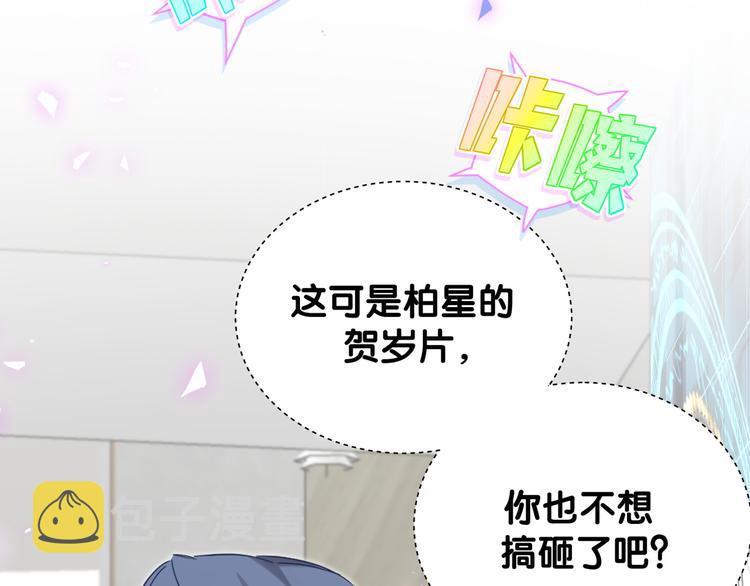 第127话 为你撑腰12