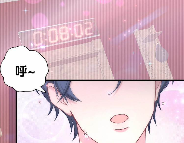 第44话 要回来了85