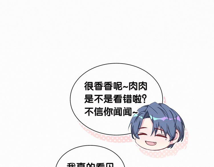 第9话 粉红色的小秘密80