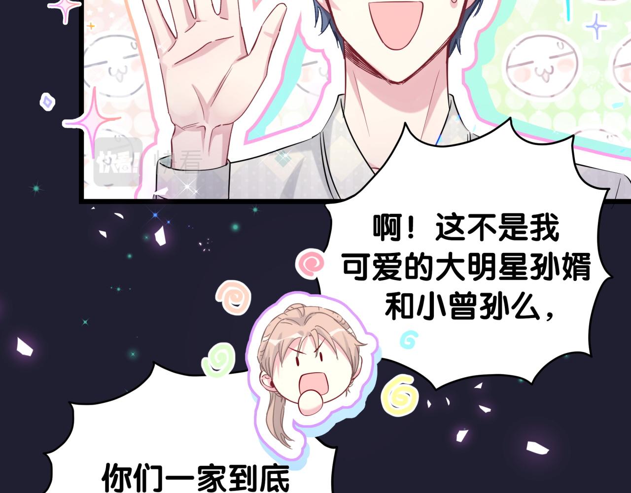 第197话 不会消失哦~18