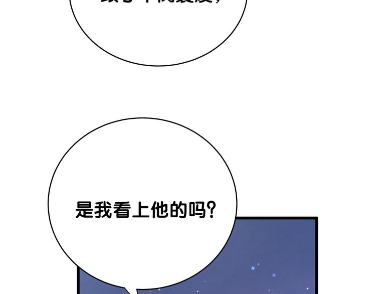 第81话 来自非洲的问候63