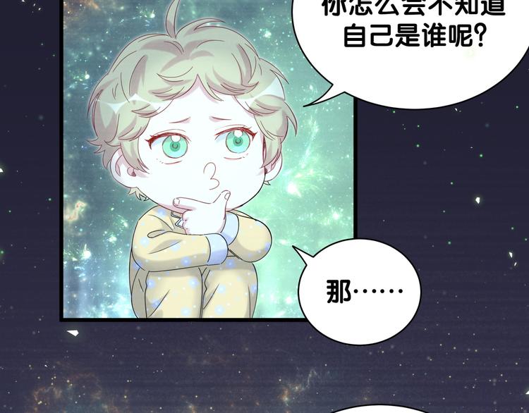 第132话 等等肉肉嘛~123