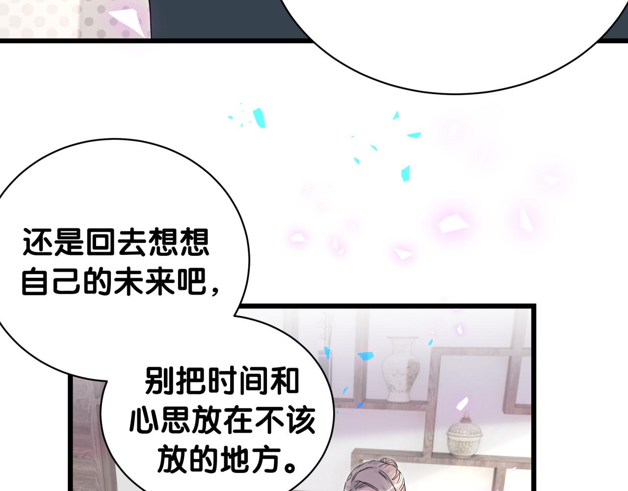 第209话 气色真好66