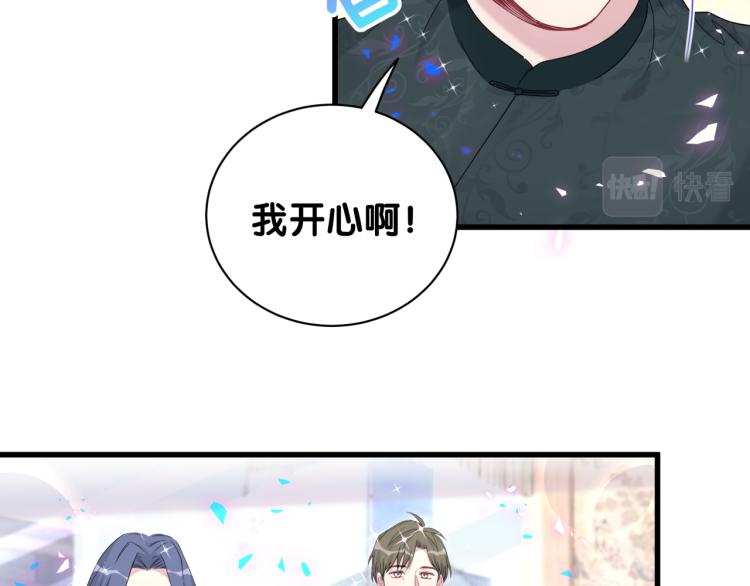 第162话 她怎么会做这样的梦12