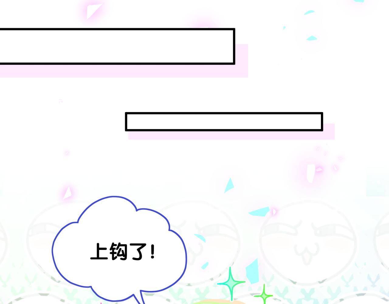 第168话 很好解决30