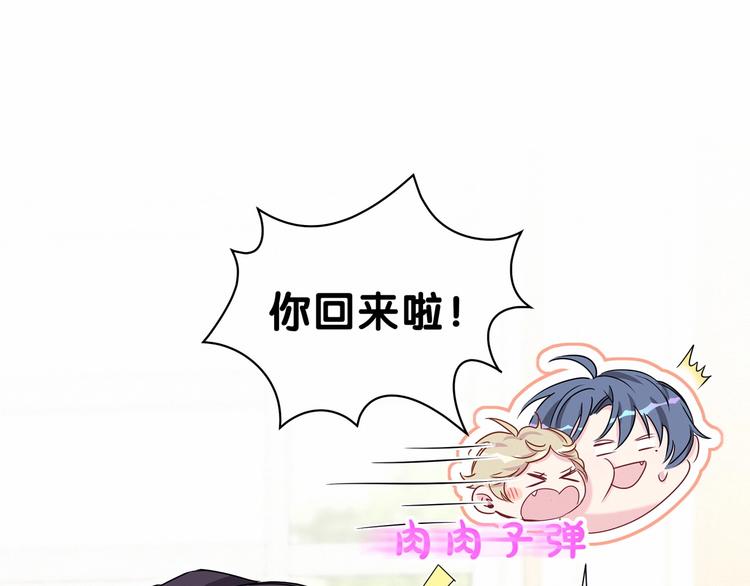 第40话 怒火中烧！79