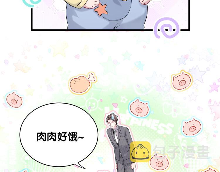 第95话 伯父伯母你们好79