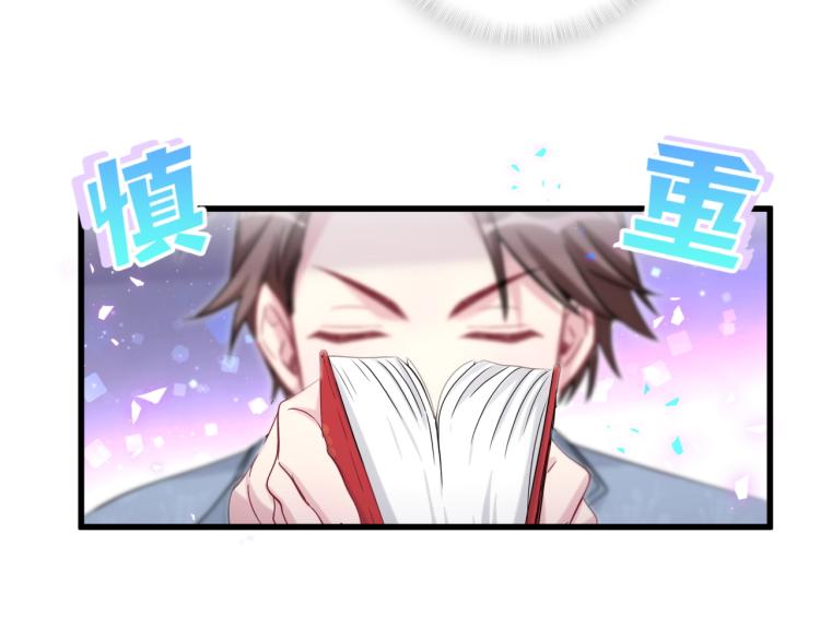 第158话 摸了脏东西？57