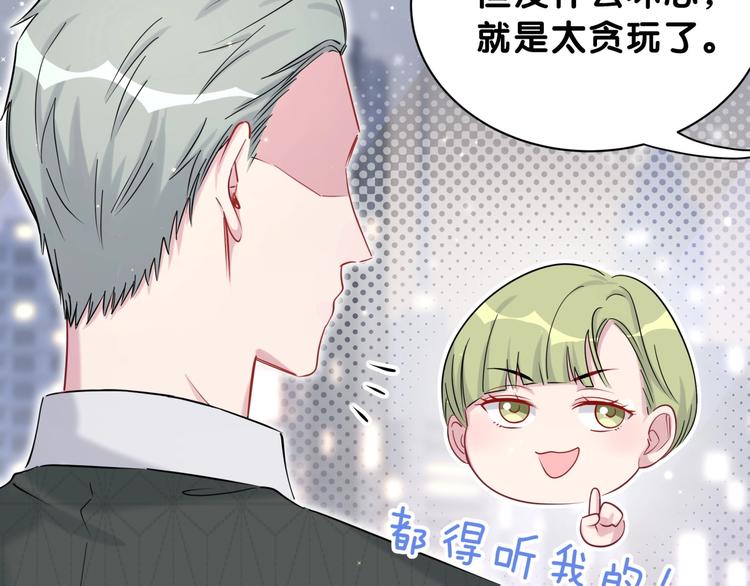 第57话 封式震惊！25