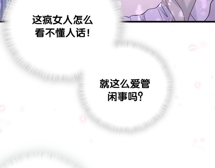 第70话 聚会60