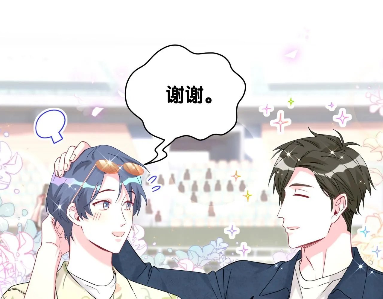 第243话 快伸手啊！97