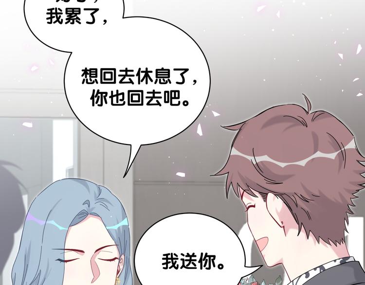 第129话 安全驾驶65
