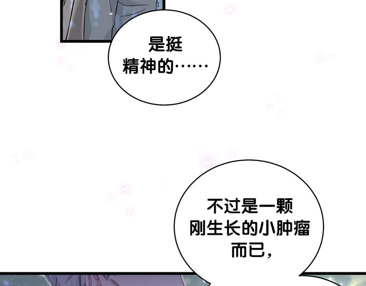 第102话 正面出击95