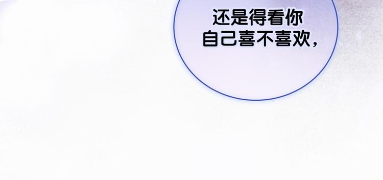 第103话 爸妈？谁允许你叫的119