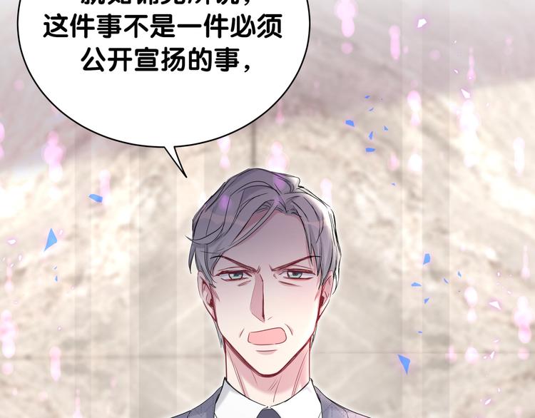 第152话 你给我等着！47