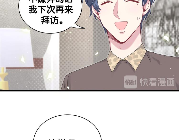 第123话 悄悄靠近35
