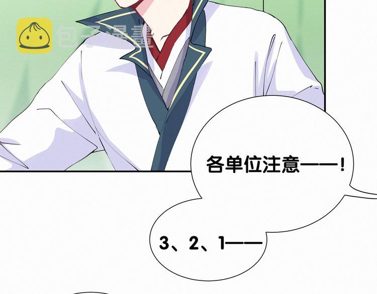 第6话 要抱抱啦！25