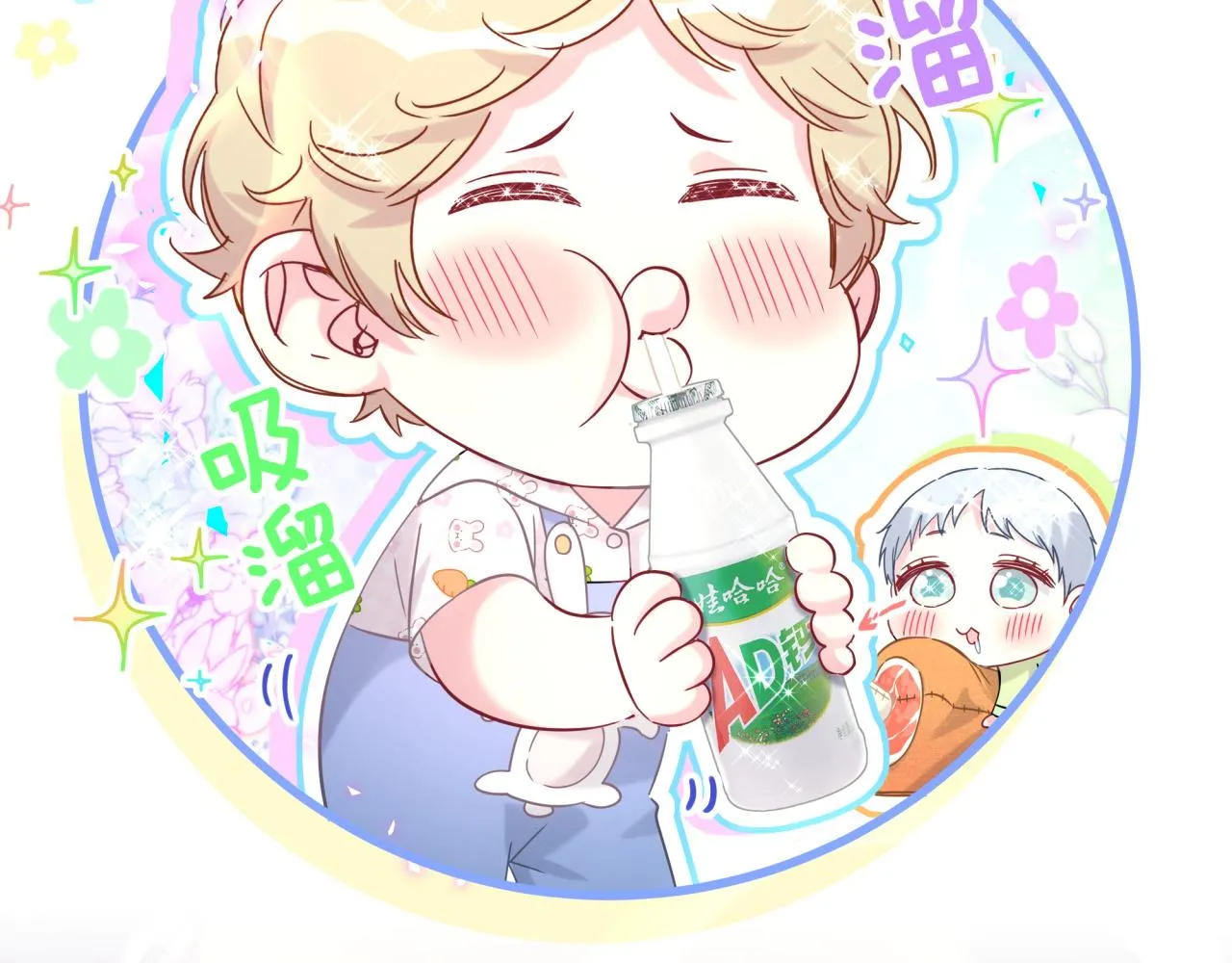 第236话 你爷爷被盗号了131