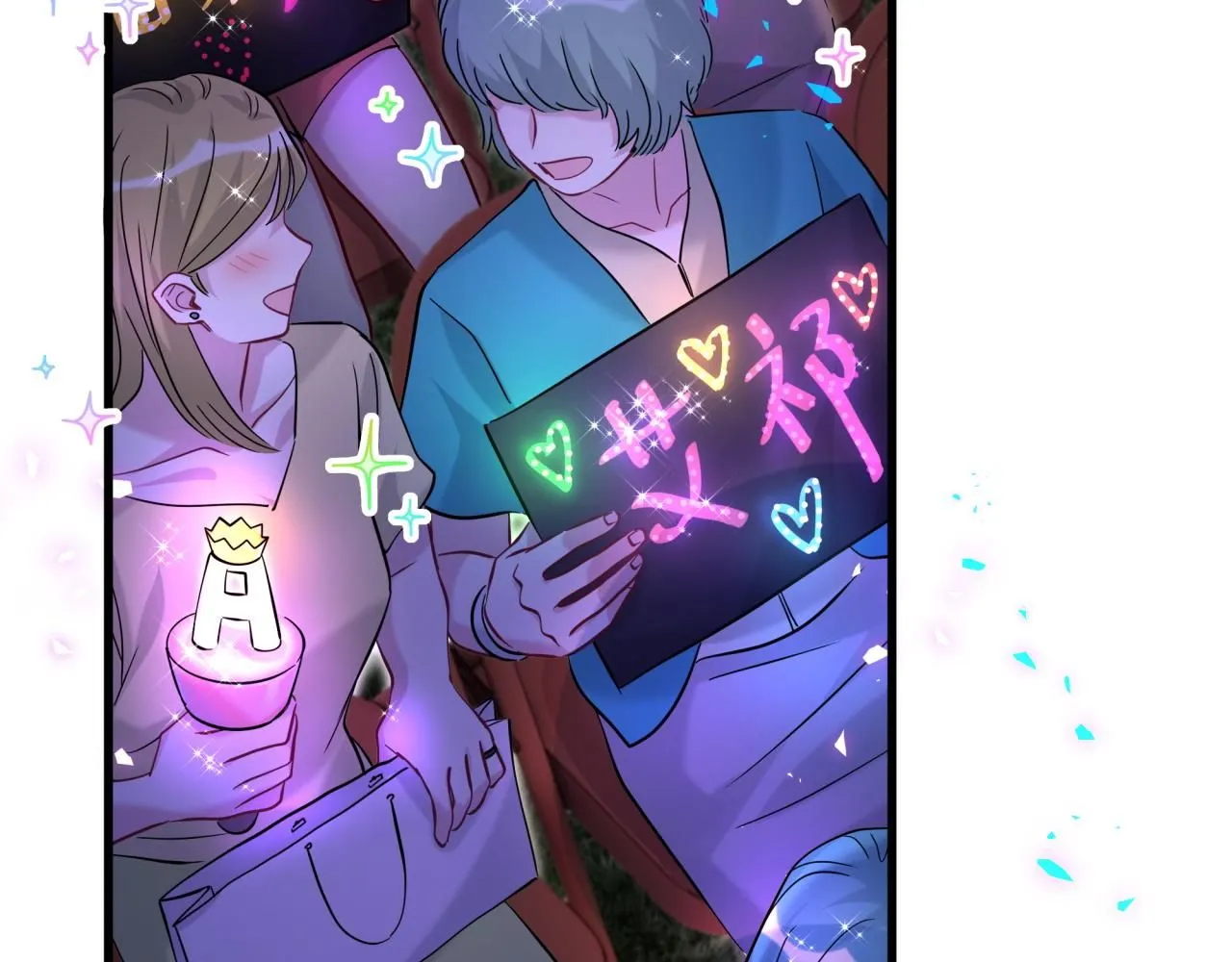 第244话 光明正大牵手7