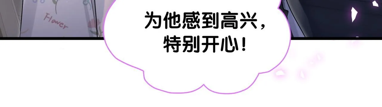 第247话 没什么不能说的19