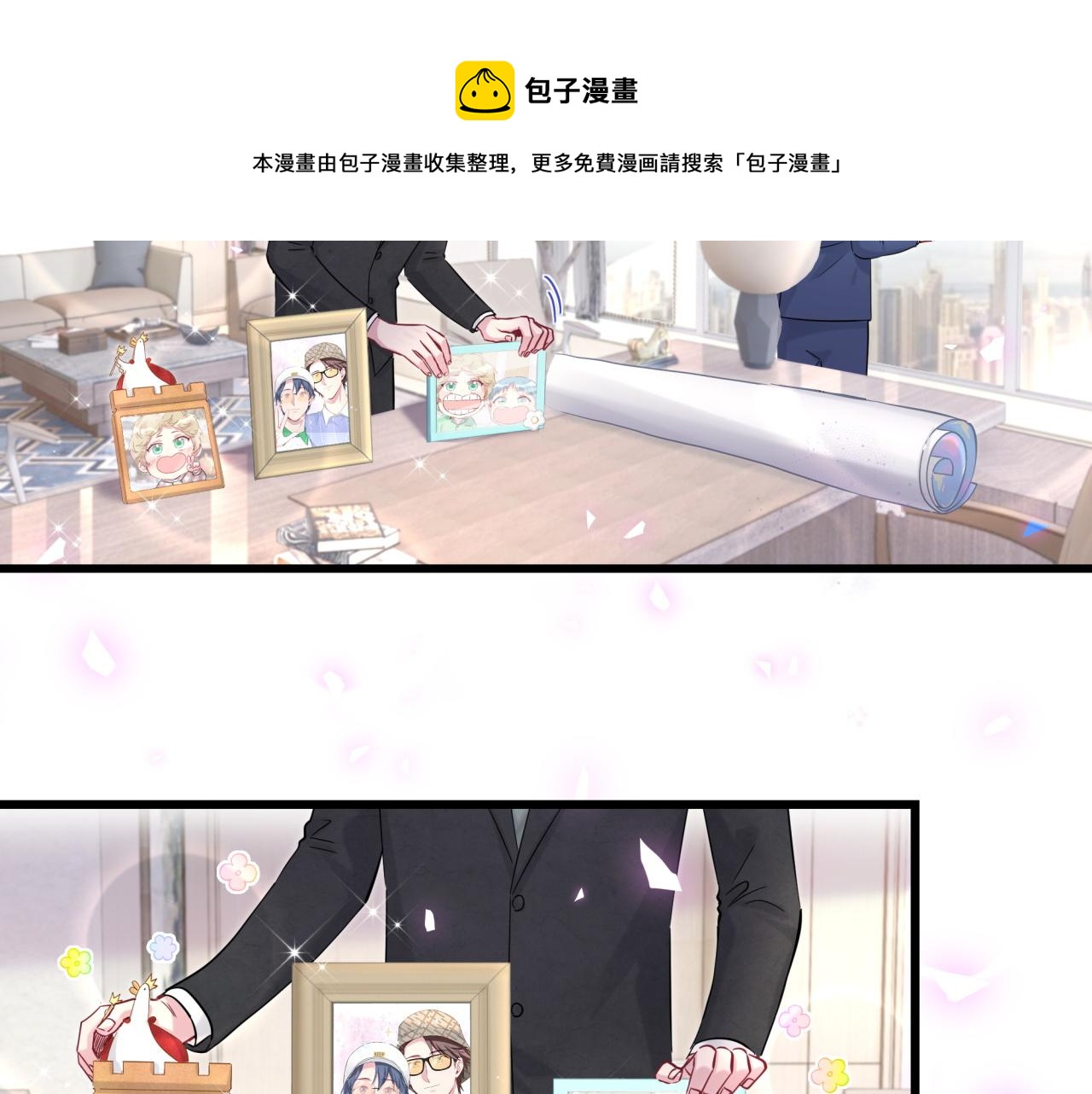 第181话 老板你在干什么！？24