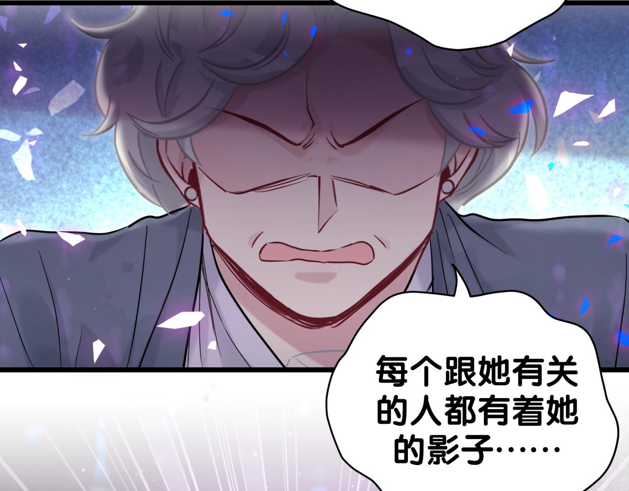 第198话 你们到底饿了多久？90