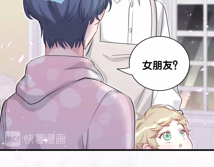 第67话 完球了…68