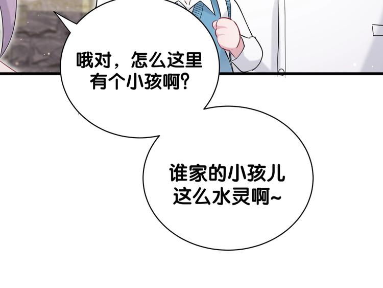第60话 来了来啦！36