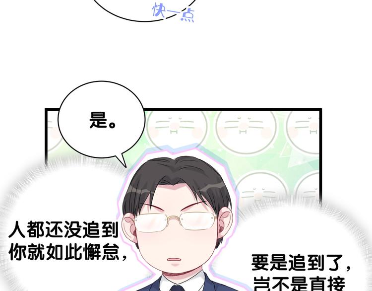 第125话 催化剂67