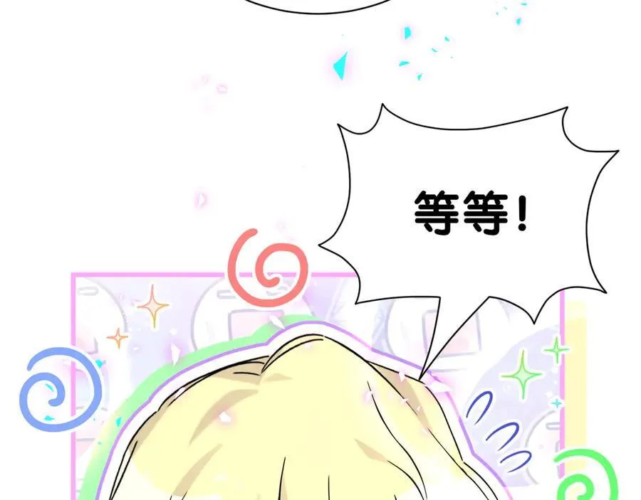 第276话 别靠我那么近97
