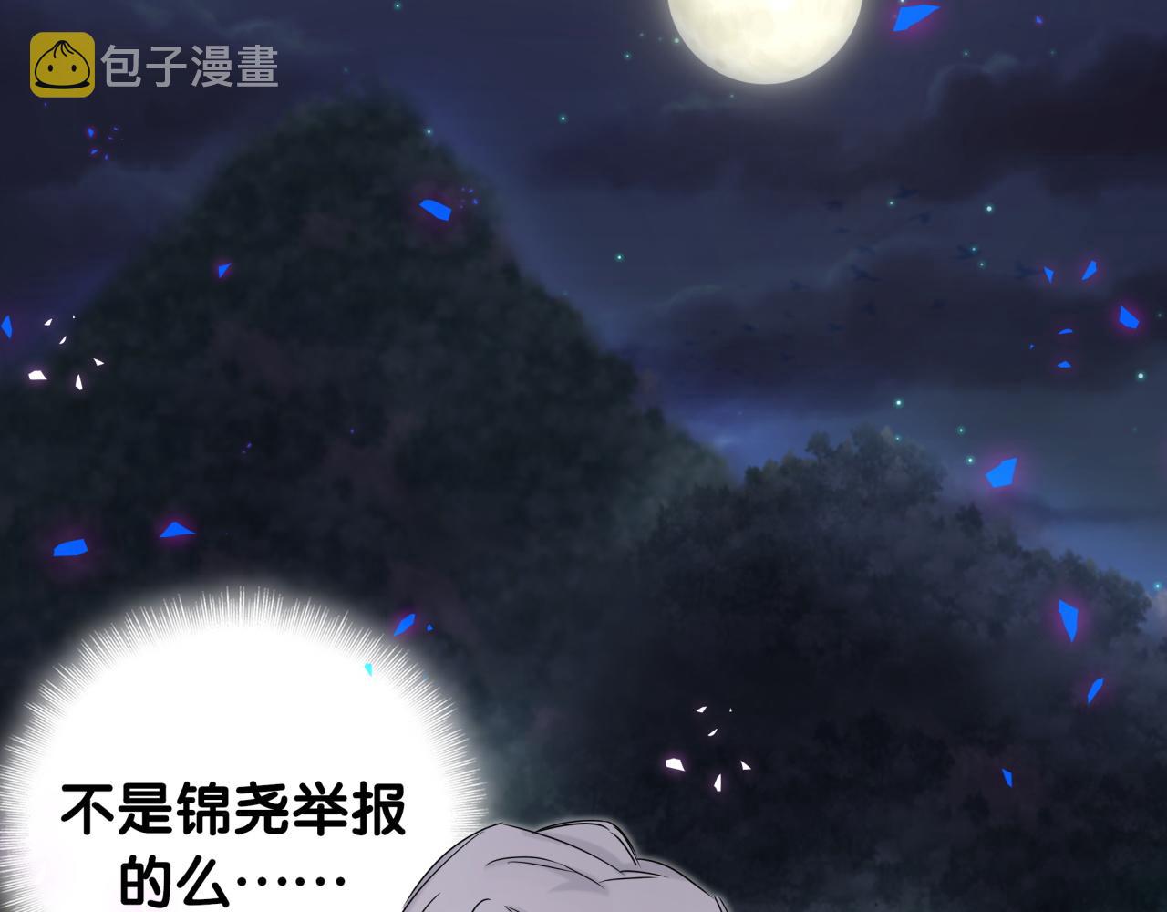 第205话 爷爷没走，我也不伤心128