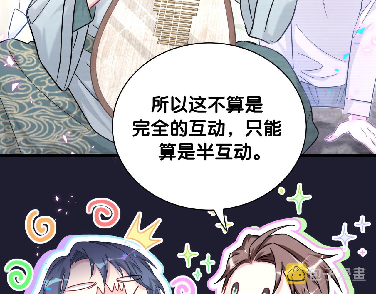 第214话 订婚69
