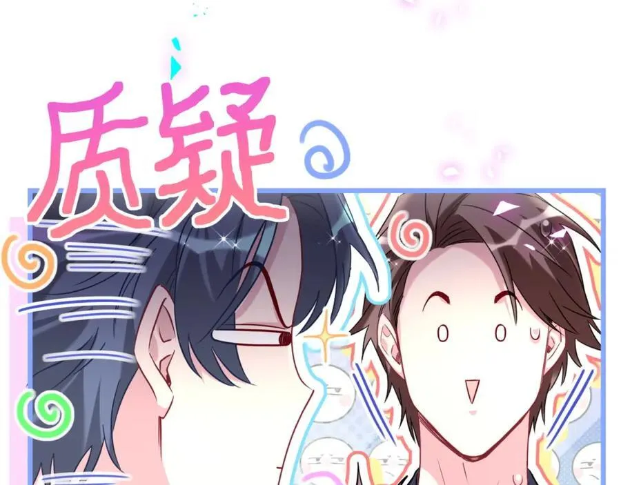 第264话 惊喜个屁！9
